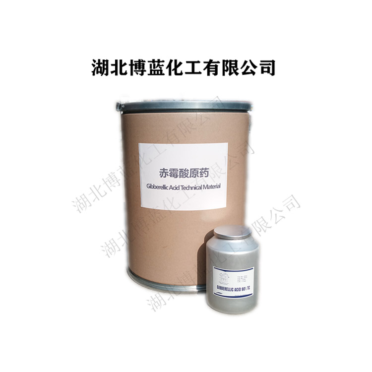 20%赤霉酸可溶粉剂GA3厂家