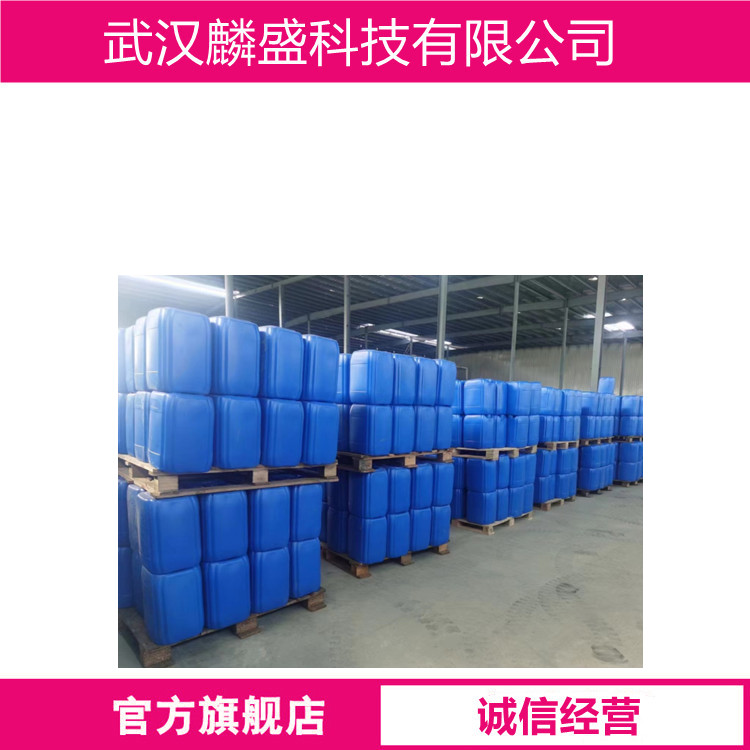 六氢苯酐 85-42-7 用作增塑剂、驱虫剂、防锈的中间体，树脂改性剂和环氧树脂的固化剂