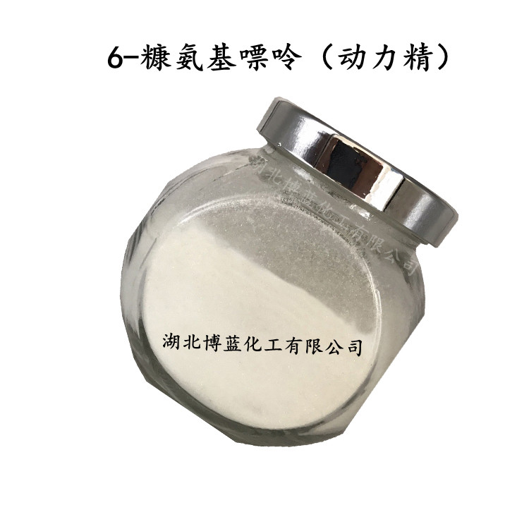 6-糠氨基嘌呤原药厂家