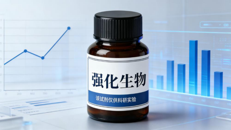 三氟甲基苯基双吖丙啶 NHS酯，Trifluoromethyl phenyl diazirine NHS ester