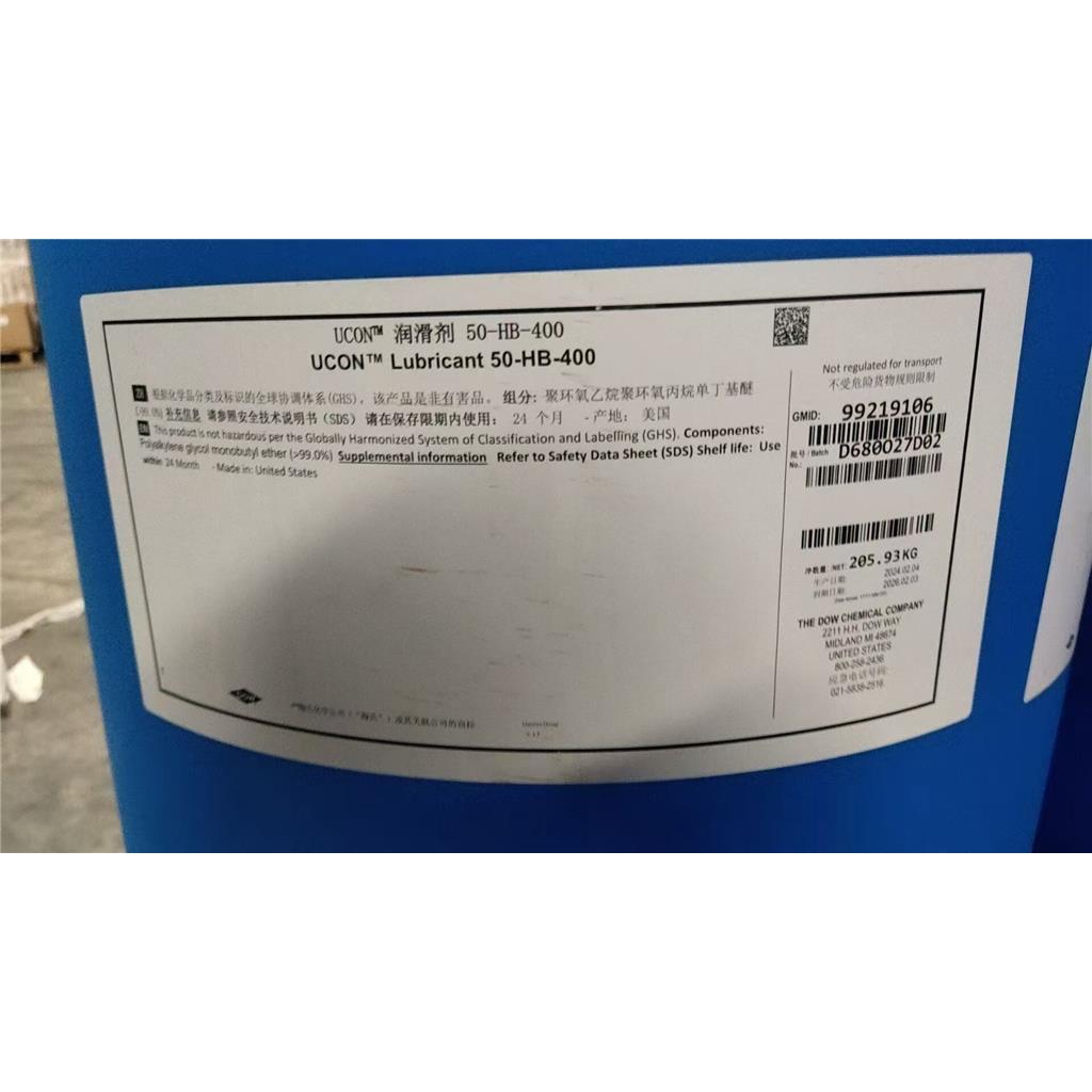 陶氏UCON润滑剂50-HB-400