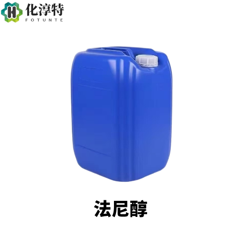 98%纯度，法尼醇，Farnesol，无色至淡黄色液体，柔和花香与木香气息，4602-84-0