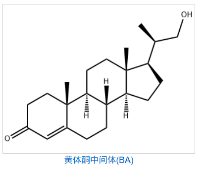 黄体酮中间体（BA)
