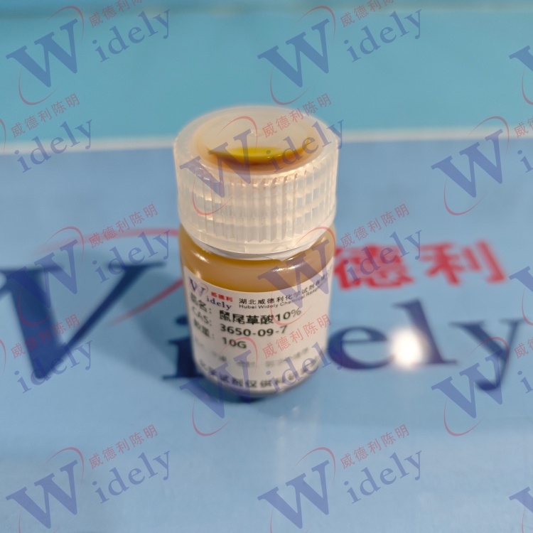 鼠尾草酸 3650-09-7 含量98% 湖北威德利 陈明 13339985473同微