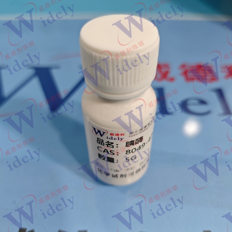 胰酶  8049-47-6 猪、羊或牛胰来源 胰蛋白酶 ≥600u/g 