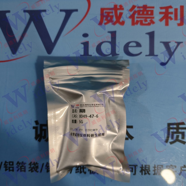 胰酶  8049-47-6 猪、羊或牛胰来源 胰蛋白酶 ≥600u/g 