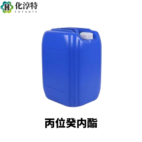 纯度≥98%，丙位癸内酯，无色至淡黄色液体，有桃子果香与奶油香气，706-14-9