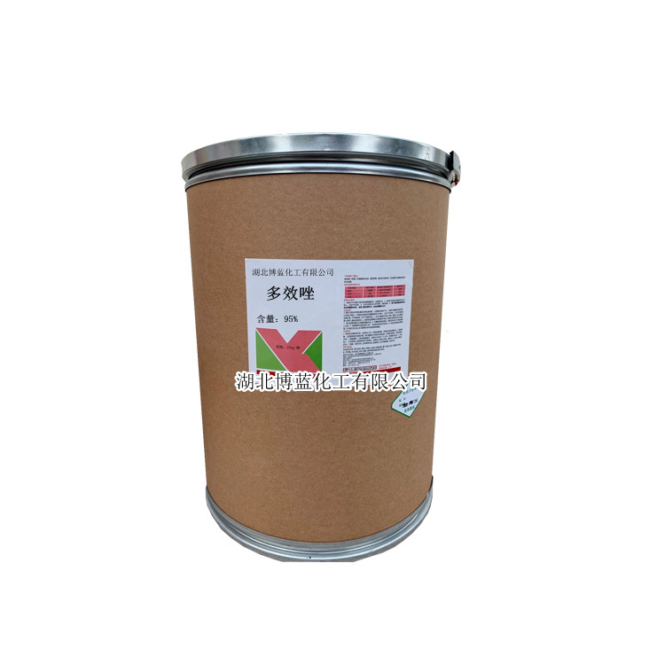 多效唑原药厂家