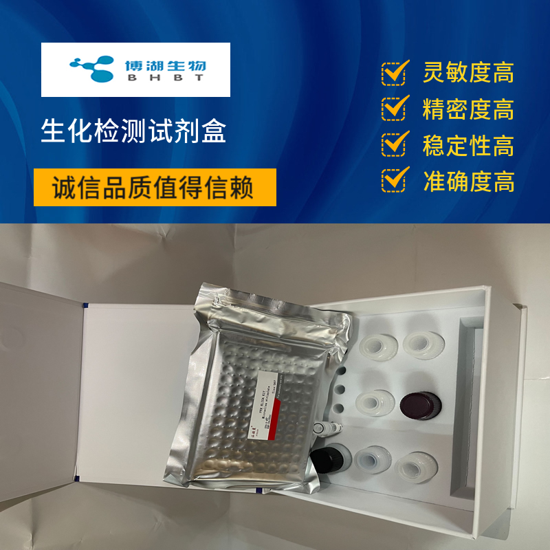 土壤硝态氮测试盒