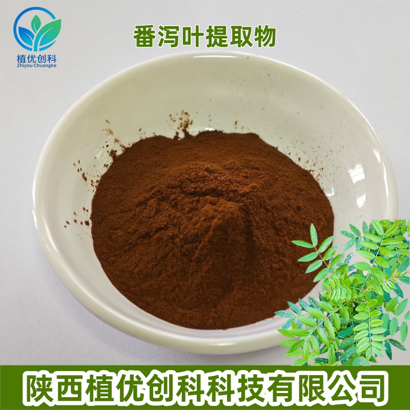 生姜提取物 姜辣素 1% 陕西植优