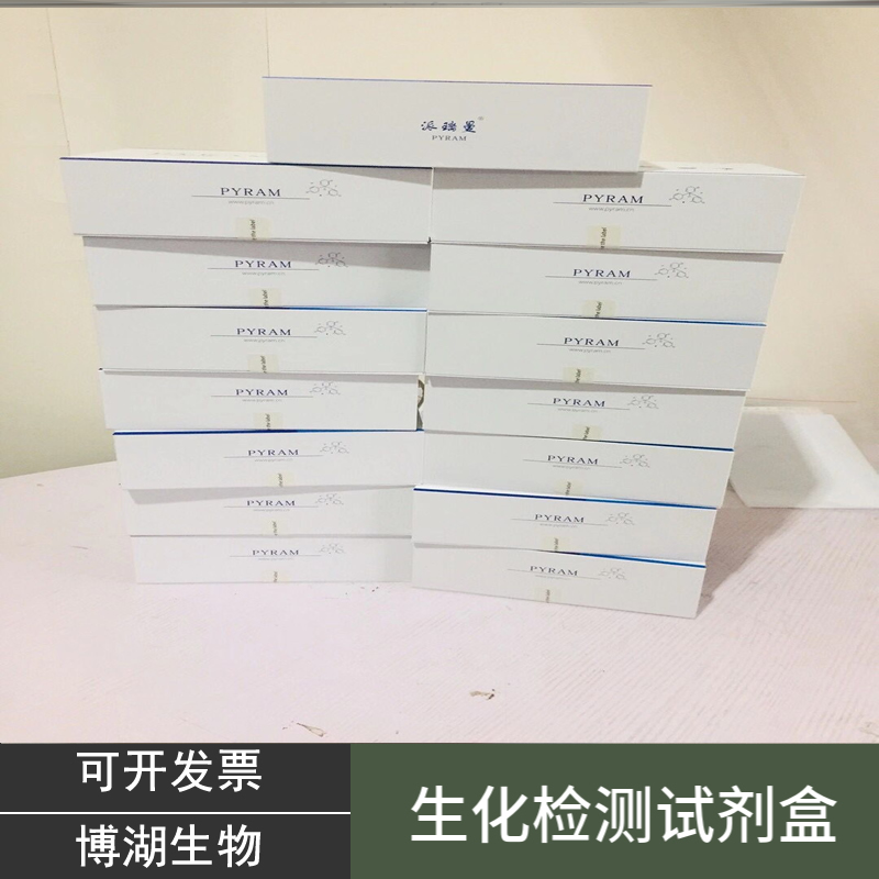 蔗糖合成酶（合成方向 SSⅡ)测试盒