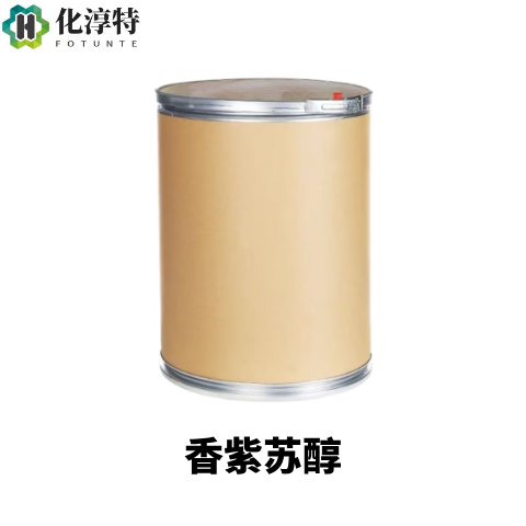 香紫苏醇，白色粉末，细腻持久的龙涎 / 琥珀香气，用于高端香水、烟用香精，515-03-7