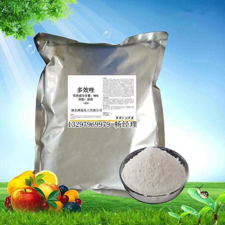 多效唑-外观 (2).jpg 多效唑-外观 (2).jpg