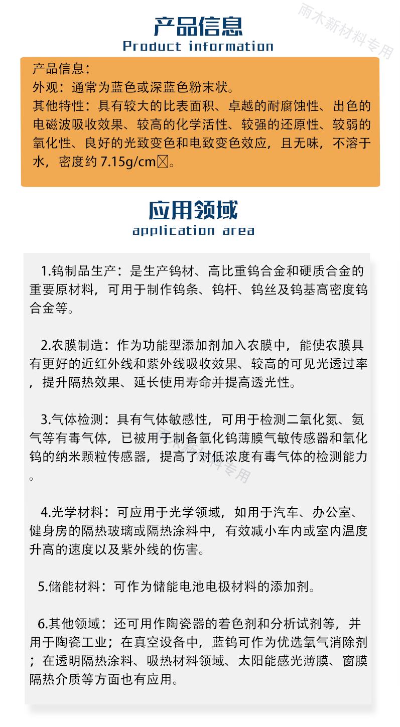 产品详情ps.png 产品详情ps.png