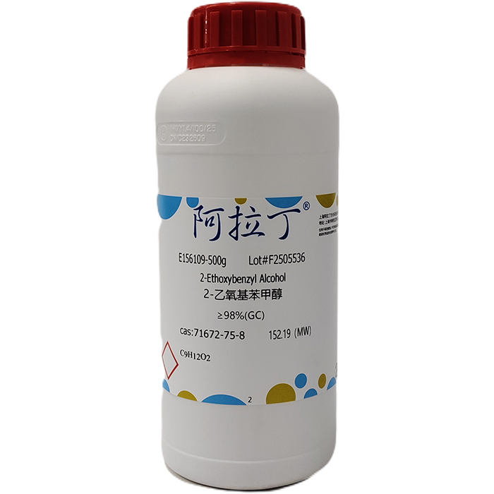 aladdin 阿拉丁 E156109 2-乙氧基苯甲醇 71672-75-8 ≥98%(GC)