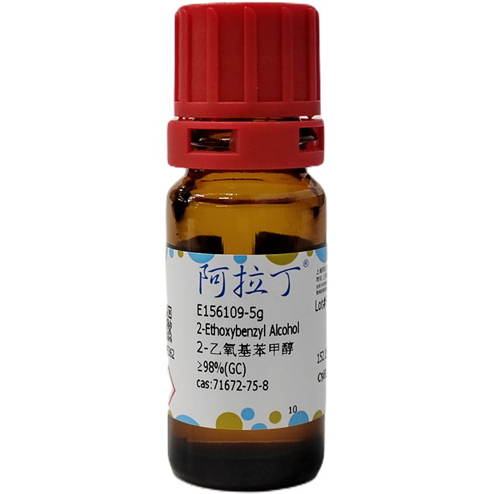 aladdin 阿拉丁 E156109 2-乙氧基苯甲醇 71672-75-8 ≥98%(GC)