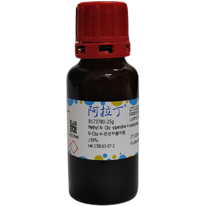aladdin 阿拉丁 B173780 N-Cbz-4-哌啶甲酸甲酯 138163-07-2 ≥95%