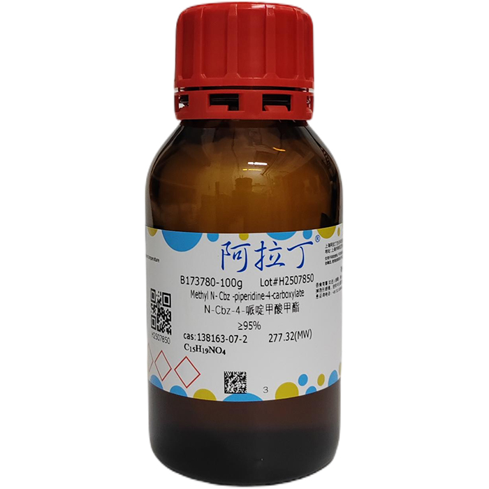 aladdin 阿拉丁 B173780 N-Cbz-4-哌啶甲酸甲酯 138163-07-2 ≥95%