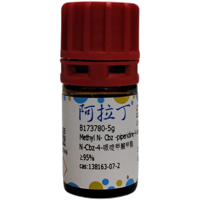 aladdin 阿拉丁 B173780 N-Cbz-4-哌啶甲酸甲酯 138163-07-2 ≥95%