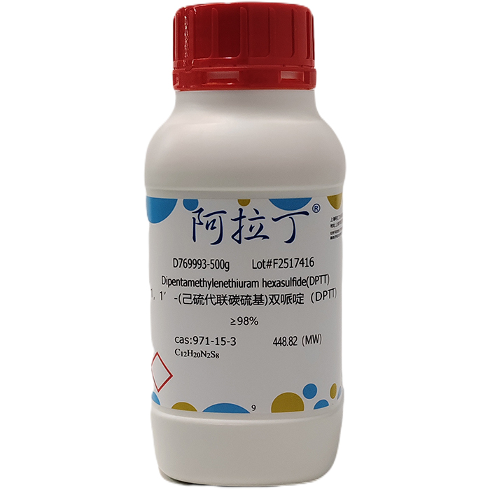 aladdin 阿拉丁 D769993 1，1’-(己硫代联碳硫基)双哌啶（DPTT） 971-15-3 ≥98%