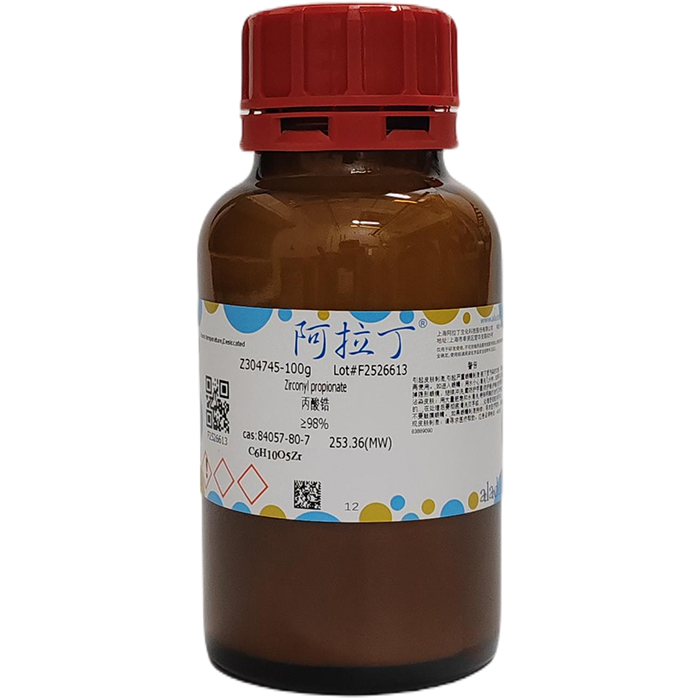 aladdin 阿拉丁 Z304745 丙酸锆 84057-80-7 ≥98%