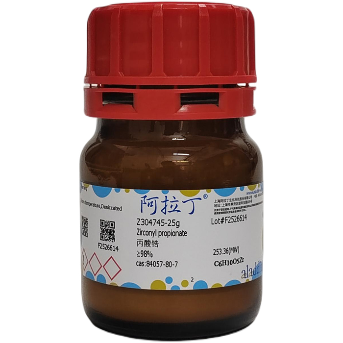 aladdin 阿拉丁 Z304745 丙酸锆 84057-80-7 ≥98%
