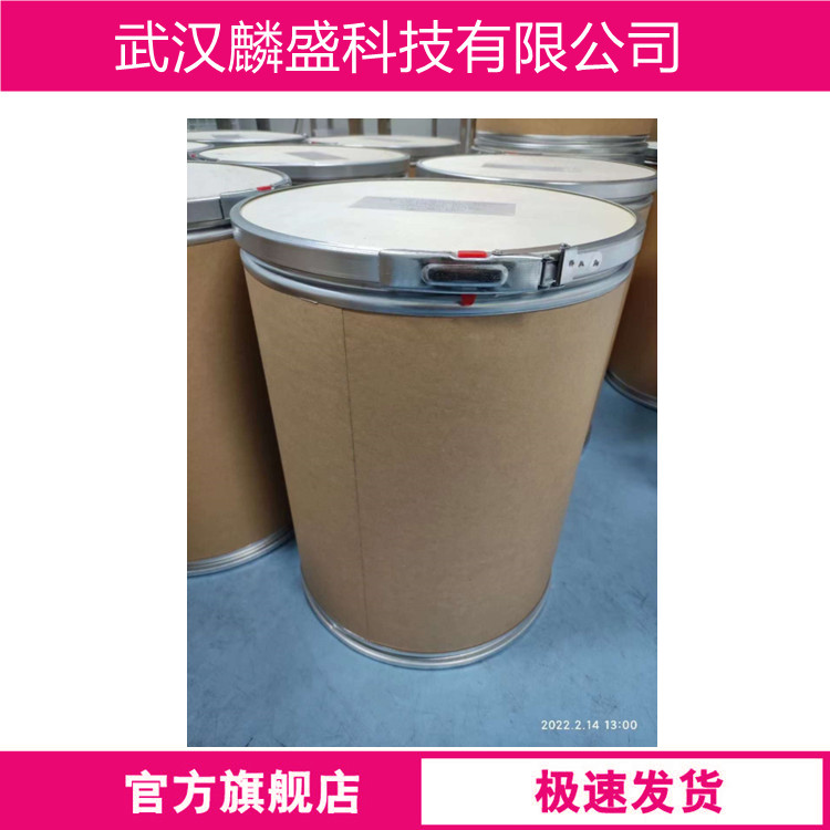 硅化铬 12018-09-6 含量99% 作陶瓷材料，高电阻薄膜材料