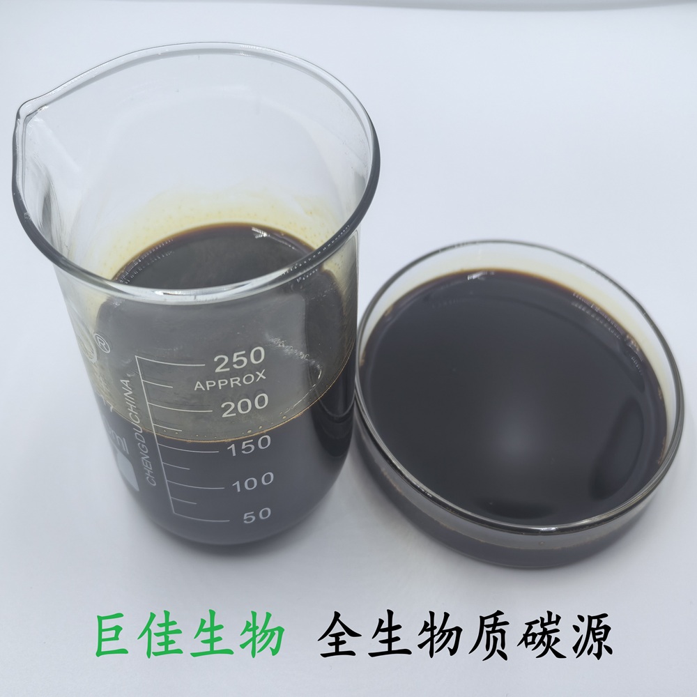 生物质发酵碳源（生物碳源 脱氮强化剂 微生物营养素）-生物培养基、水处理剂