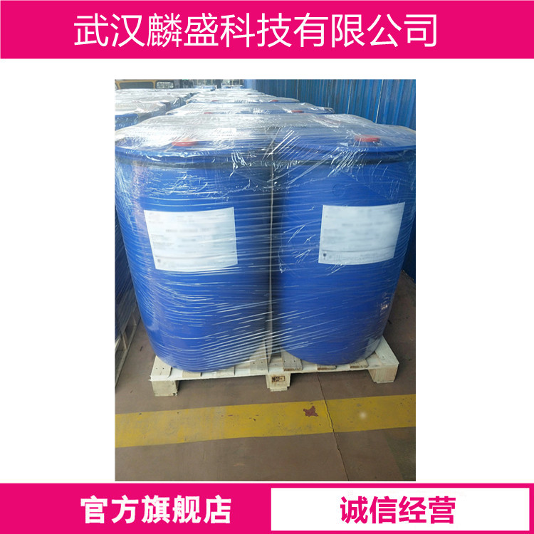 丙二酸二甲酯 108-59-8 中间体 含量99%