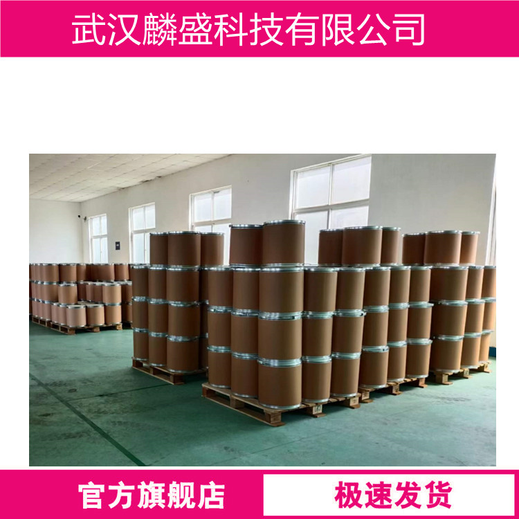 氨基甲酸乙酯 51-79-6 用作医药、农药、香料的中间体