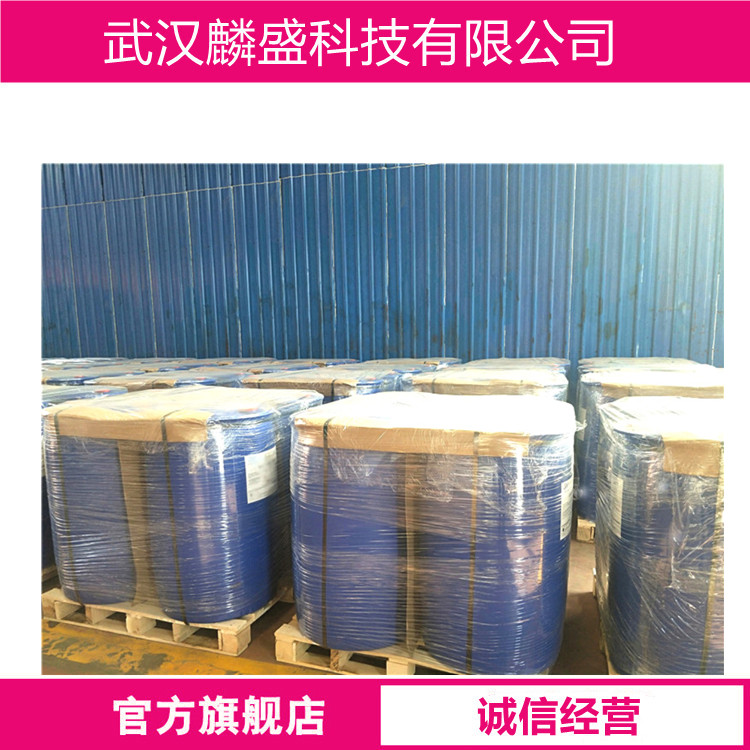 γ-戊内酯 108-29-2 可用作树脂溶剂及各种有关化合物的中间体