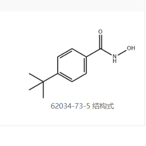 4-叔-丁基苯氧肟酸