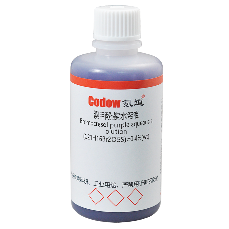 溴甲酚紫水溶液 0.4% 