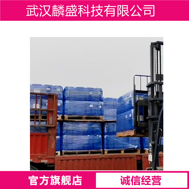 驱蚊酯 52304-36-6 丁基乙酰氨基丙酸乙酯 含量99%