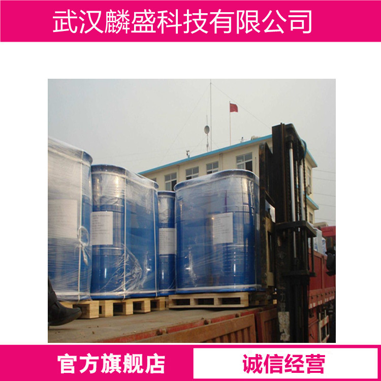 间苯二甲酸二乙酯 636-53-3 用作重溶剂