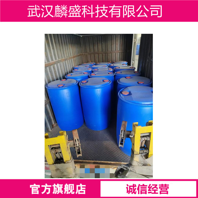 间苯二甲酸二乙酯 636-53-3 用作重溶剂