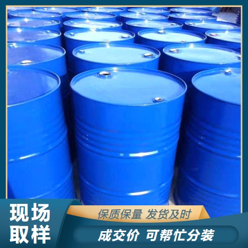   阻燃剂BDP 5945-33-5 增塑剂阻燃剂合成橡胶 