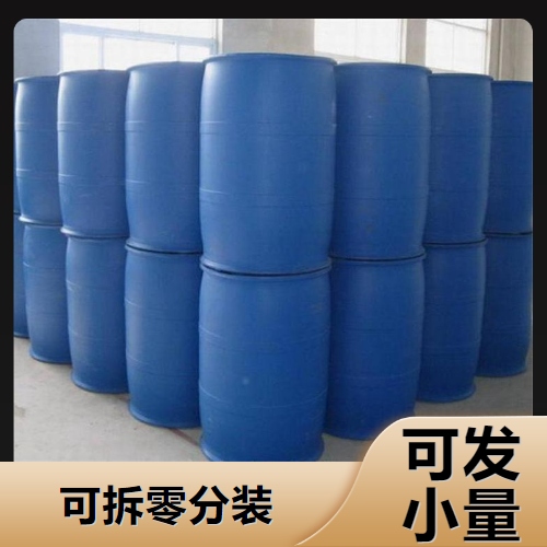   棕榈油脂肪酸 68440-15-3 橡塑助剂沉淀剂 