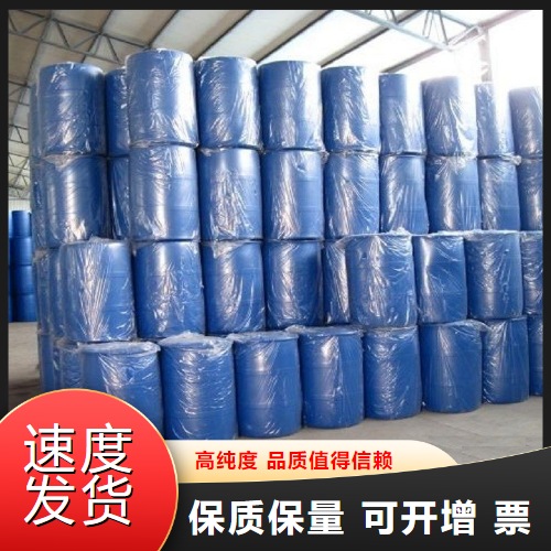   棕榈油脂肪酸 68440-15-3 橡塑助剂沉淀剂 