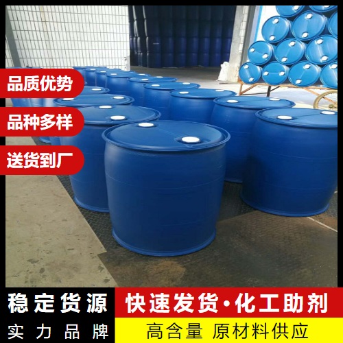  专注 棕榈油酸 373-49-9 制取硬脂酸塑料软化剂 专注