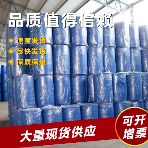  专注 棕榈油酸 373-49-9 制取硬脂酸塑料软化剂 专注