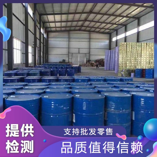  助剂 棕榈酸异辛酯 1341-38-4 分散剂固定剂增稠剂 助剂