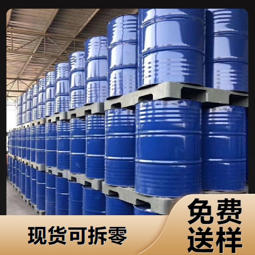   棕榈酸甲酯 112-39-0 润湿剂表面活性剂 