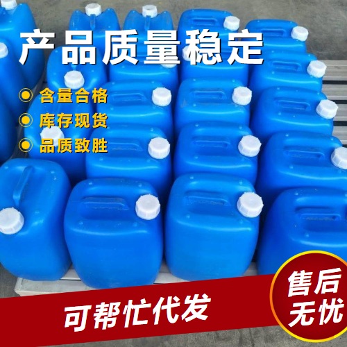   中温α-淀粉酶 9001-19-8 造纸 纺织印染退浆 