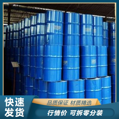   辛烷 111-65-9 涂料溶剂稀释剂有机合成 