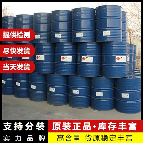   辛烷 111-65-9 涂料溶剂稀释剂有机合成 