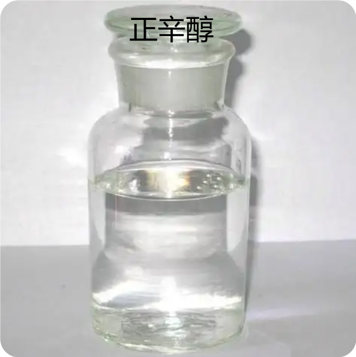  全国 正辛醇 111-87-5 增塑溶剂萃取稳定 全国