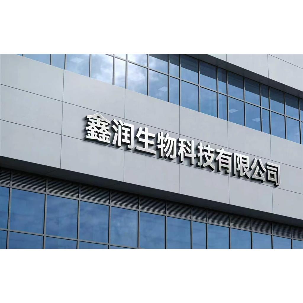 茶皂素高含量 天然表面活性剂 高纯度原料