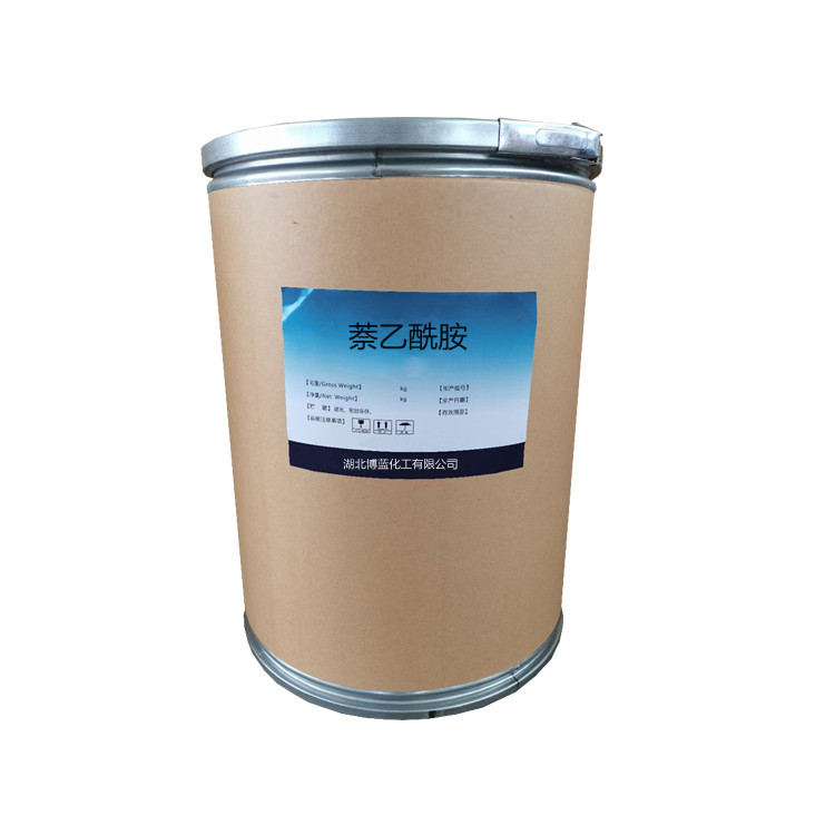 萘乙酰胺原药厂家