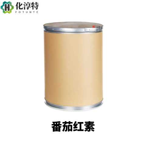 番茄红素，深红色至紫红色晶体或粉末，天然红色着色剂，502-65-8